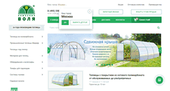 Desktop Screenshot of perchina.ru